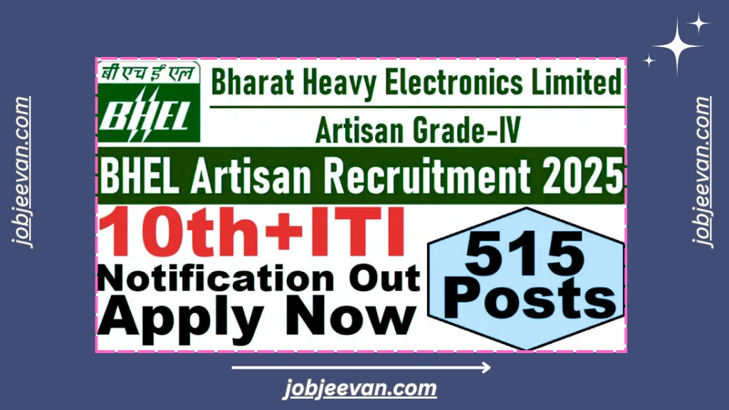 BHEL Artisan Vacancy 2025