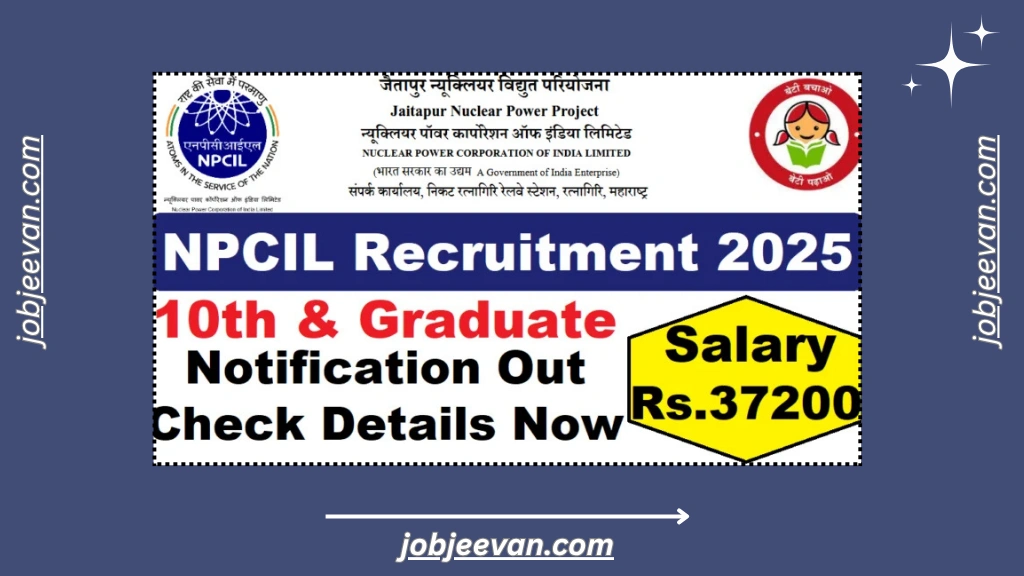 NPCIL Recruitment 2025